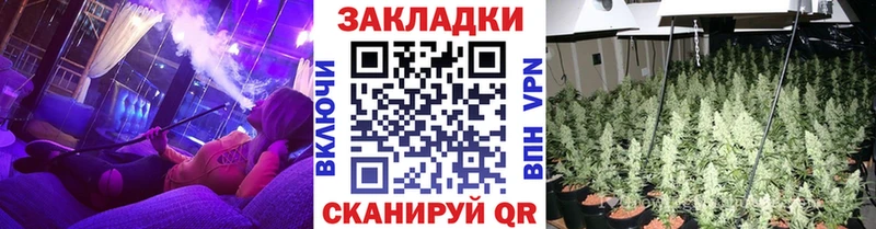 Купить Кокаин  Меф мяу мяу  АМФЕТАМИН  ГАШ  СК  Мураши