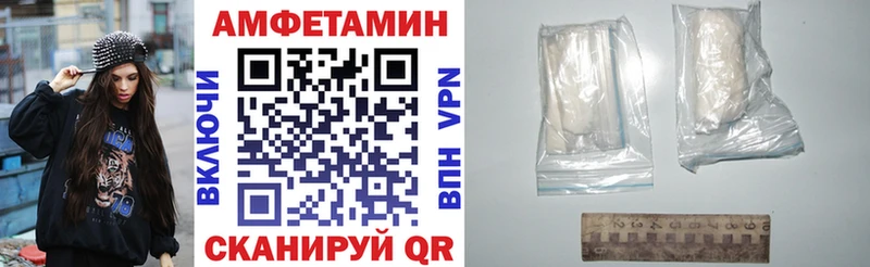 Купить  Мураши  Амфетамин VHQ 