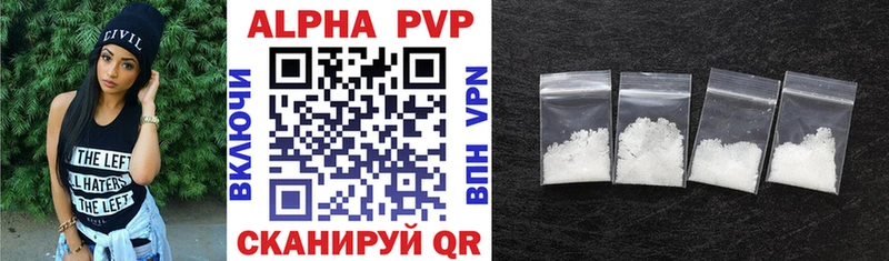 Купить закладки  Мураши  A-PVP кристаллы 
