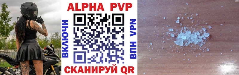 Alfa_PVP мука Мураши