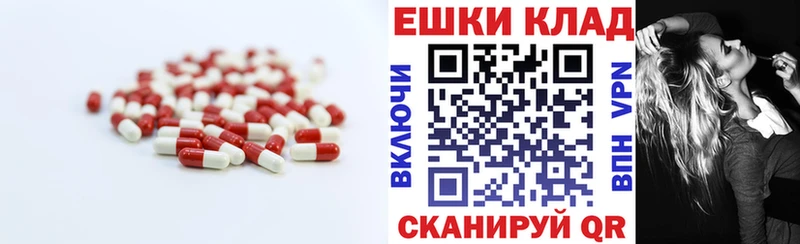 Купить где  Мураши  Ecstasy MDMA 