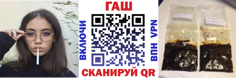 ГАШ hashish  Купить  Мураши 