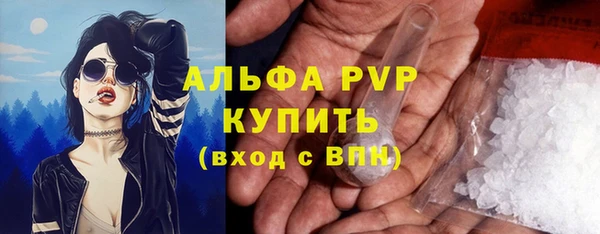 сатива Верхнеуральск