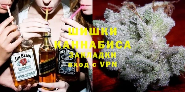 сатива Верхнеуральск