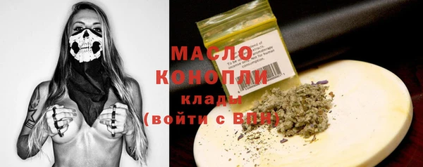 спайс Володарск