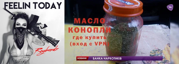мефедрон Волосово