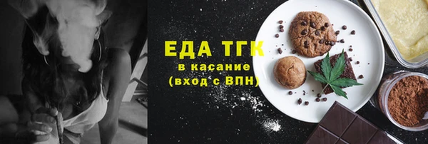 сатива Верхнеуральск