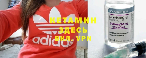 сатива Верхнеуральск