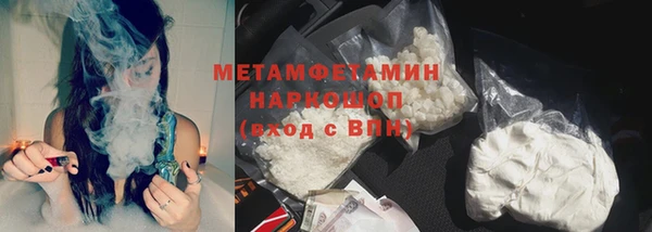 марки nbome Волоколамск