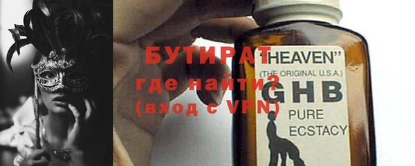 дистиллят марихуана Верхний Тагил