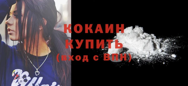 сатива Верхнеуральск