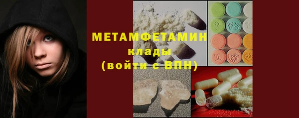 сатива Верхнеуральск