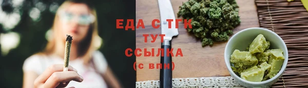 дистиллят марихуана Верхний Тагил