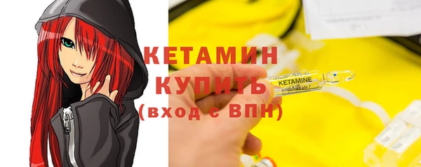 дистиллят марихуана Верхний Тагил