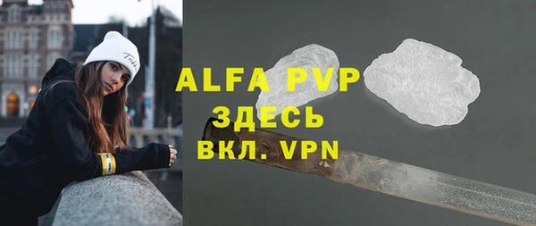 сатива Верхнеуральск