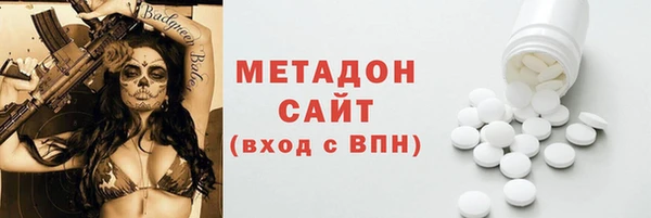 дистиллят марихуана Верхний Тагил