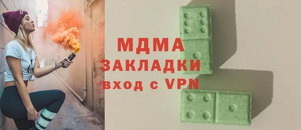apvp Верея