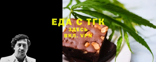 сатива Верхнеуральск