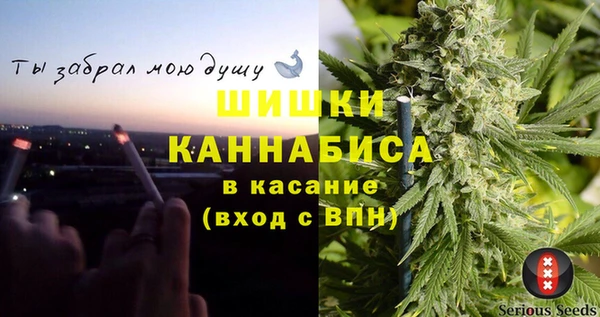 дистиллят марихуана Верхний Тагил