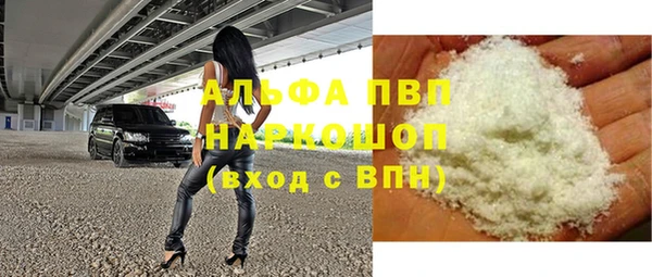 сатива Верхнеуральск