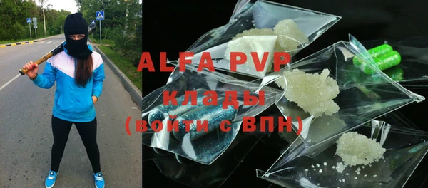 apvp Верея