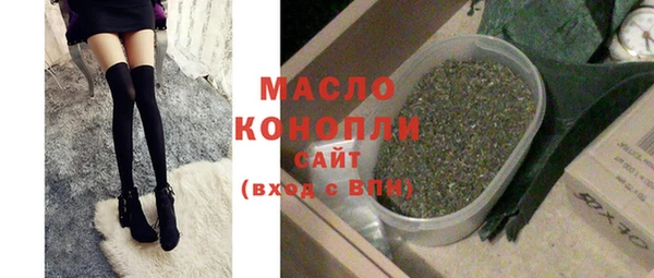 дистиллят марихуана Верхний Тагил