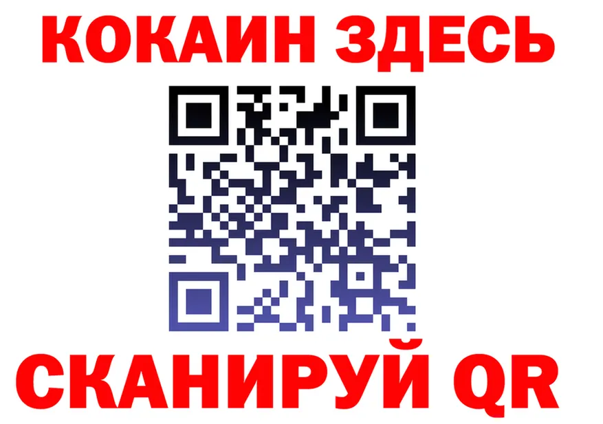 КОКАИН Fish Scale зеркало дарк нет блэк спрут Мураши