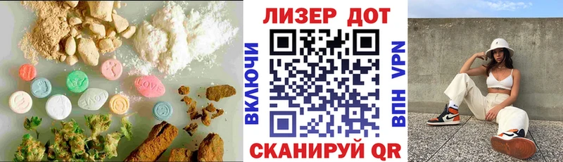 Купить где  Мураши  LSD-25 экстази ecstasy 